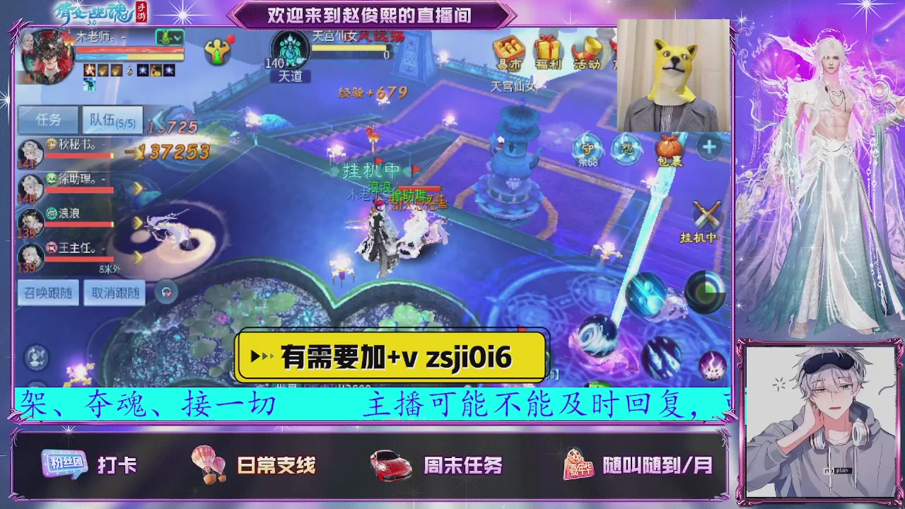 接托管、接各种~