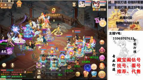 专业新老区打造、提升！