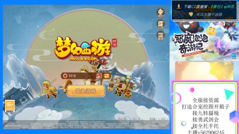 接九转 蜃境 勇武剑会