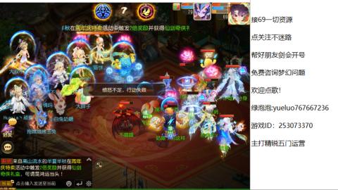 精锐指挥质检员！