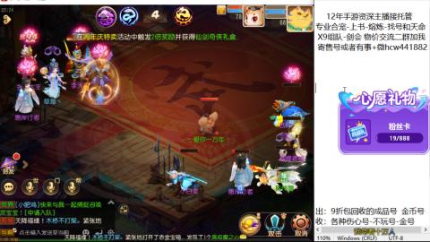 接熔练-找号-金银-练宠粽子月饼