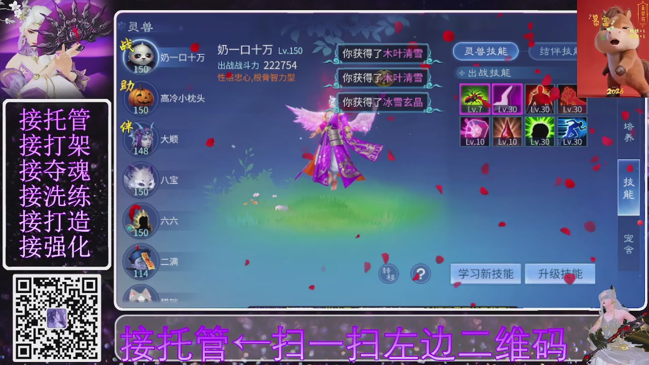 祝大家马年财源滚滚来