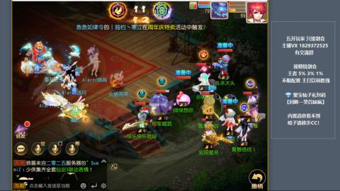 46岁老男孩全天在线 剑会滴滴