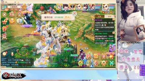 接托管！万象！冥渊！