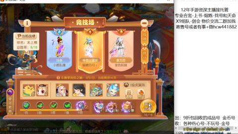 接熔练-找号-金银-练宠粽子月饼