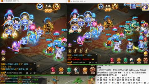 新年快乐 接剑会