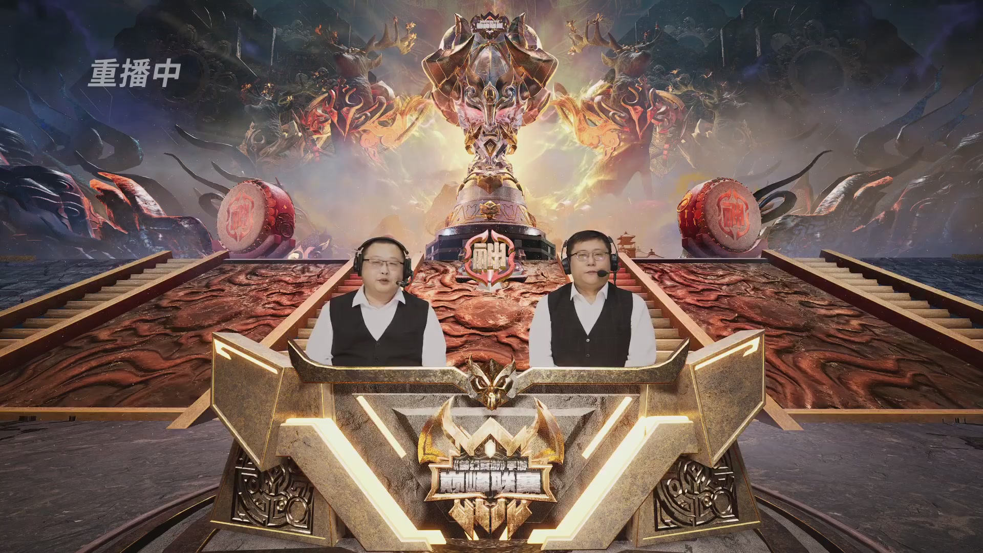 梦幻西游手游巅峰联赛S12预选赛