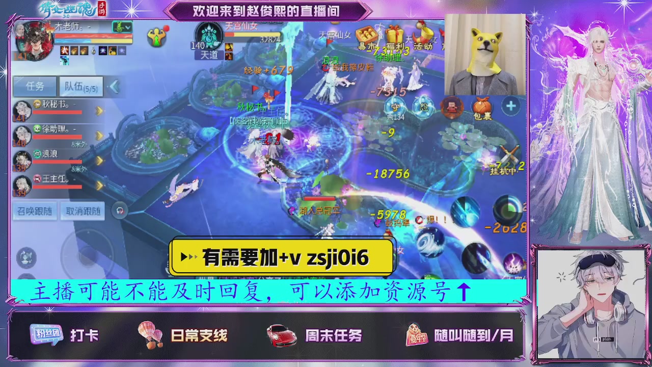 接托管、接各种~