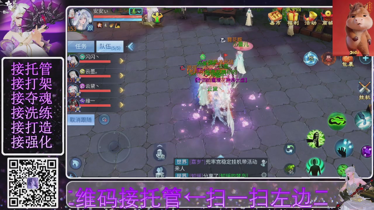 祝大家马年财源滚滚来