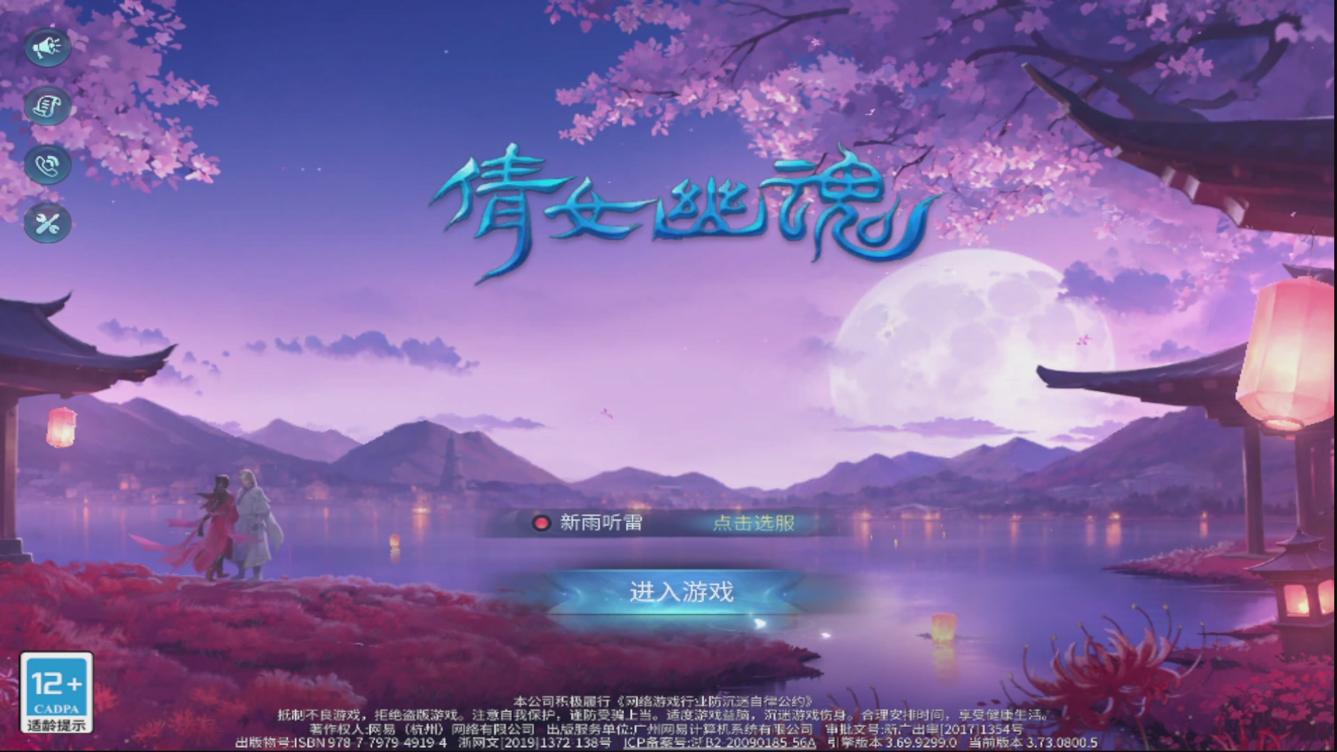 过年不休息，接各种全托日托周托