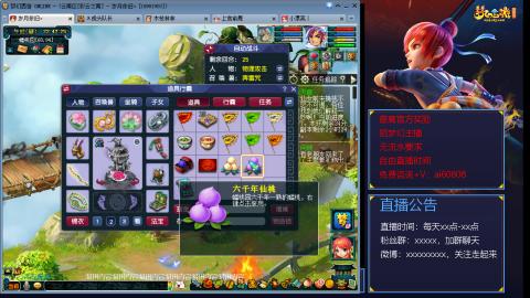 【彩云之南】144难民第502天