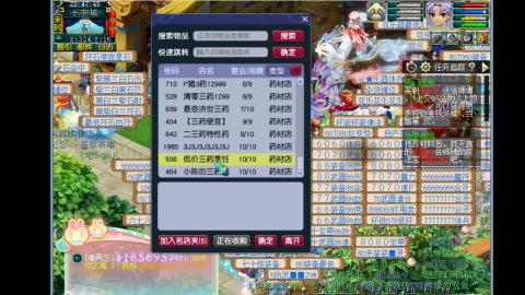 0氪艰难养号飞升从师门开始