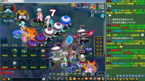 雨哥啊-指挥第一视角PK