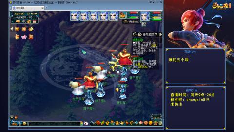 天天好运 听歌直播间 #24~