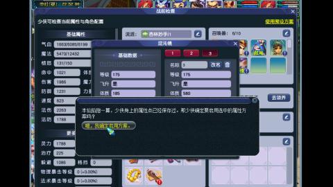 艰难前行的凌波三法