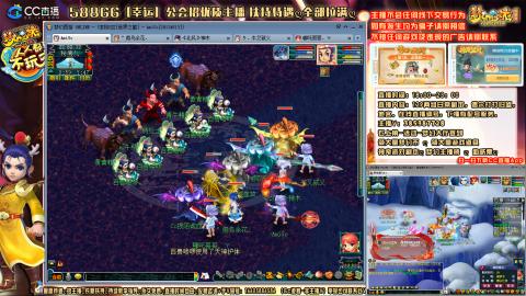 8w一组175月刷3.5亿