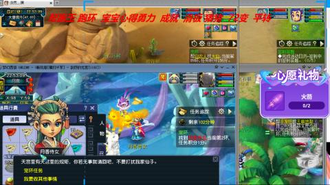 万里长城小姐姐接跑玉跑环心得