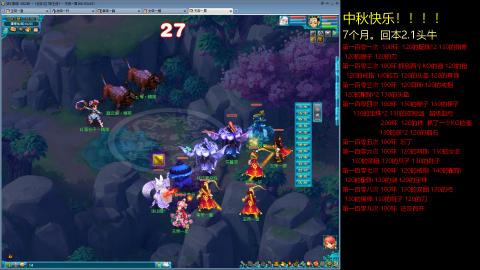 135飞升跑环平民的选择