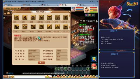 凌波3法的成长之路