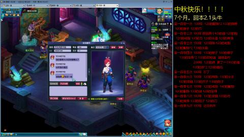 135飞升跑环平民的选择