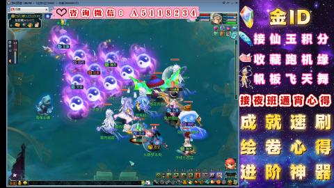 成就●心得●积分●进阶●神器●金ID