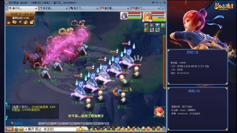 凌波3法的成长之路