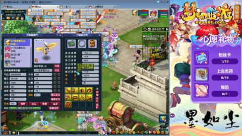 散人单开化生寺，其他号是队友的。