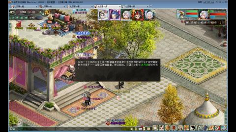 重生之我在大话里从零开始