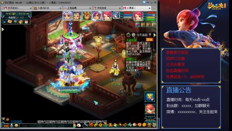 【彩云之南】144难民第502天