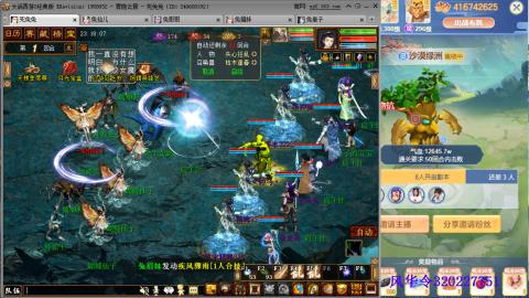 瀞瀞种树的小阿姨~！！！！