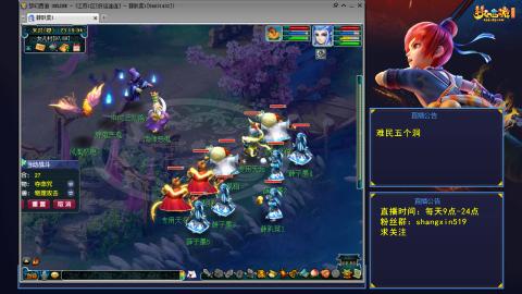 天天好运 听歌直播间 #24~