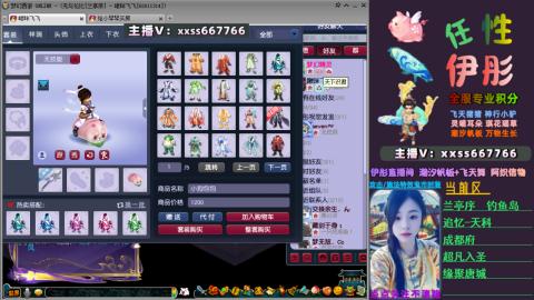 全服帮换帆板飞天舞飘带合鸣施法特效等积分