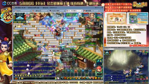 8w一组175月刷3.5亿