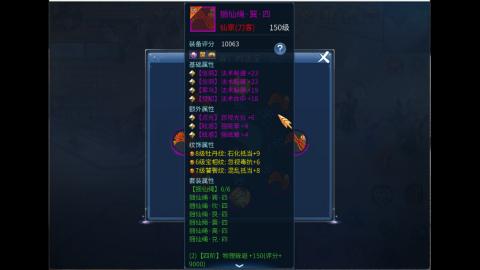 接明星赛 托管首席宗师比武