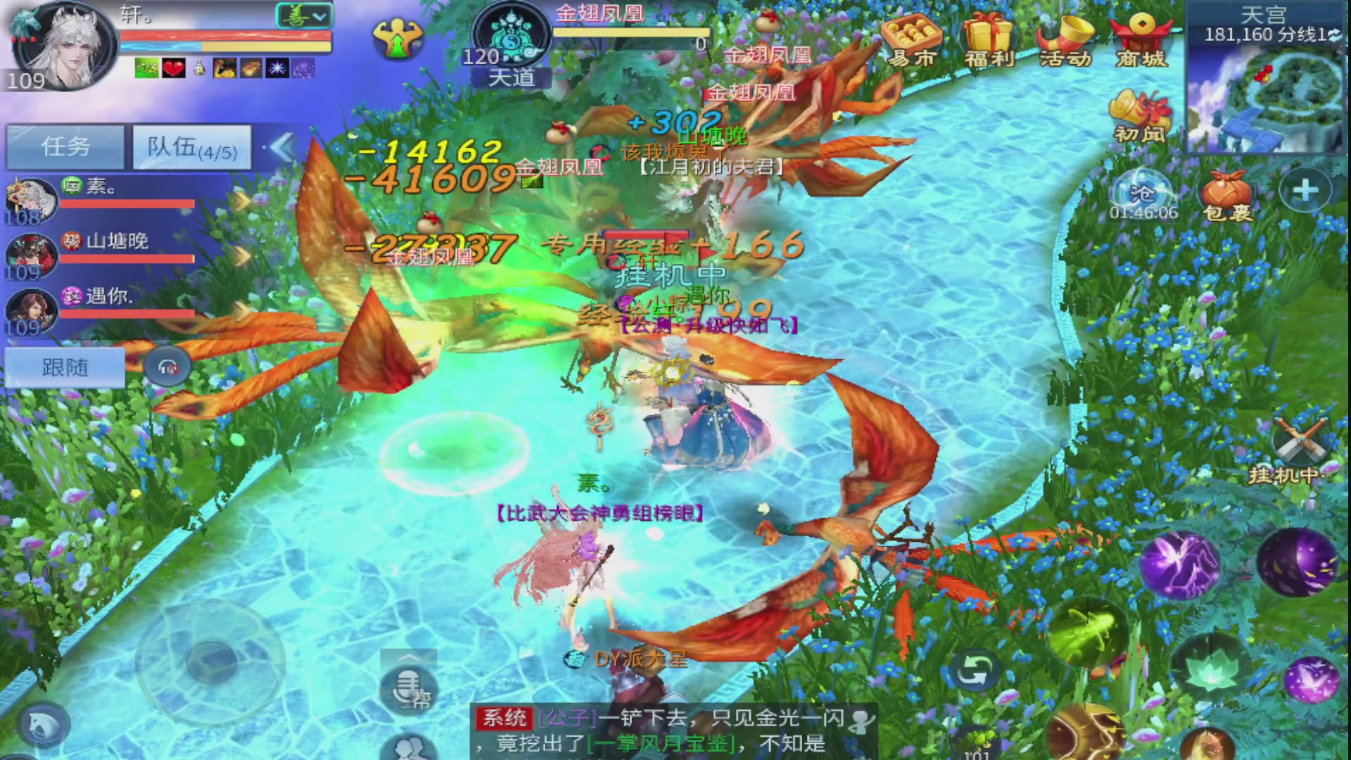 过年不休息，接各种全托日托周托