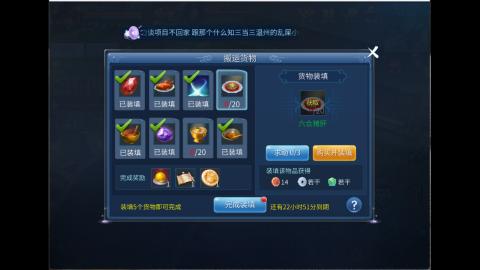 接明星赛 托管首席宗师比武