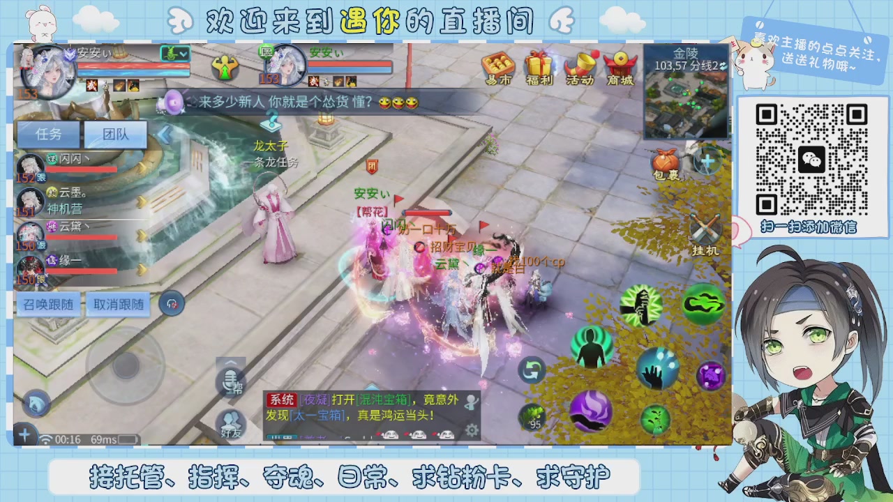 接托管-夺魂-卡龙-新区冲级