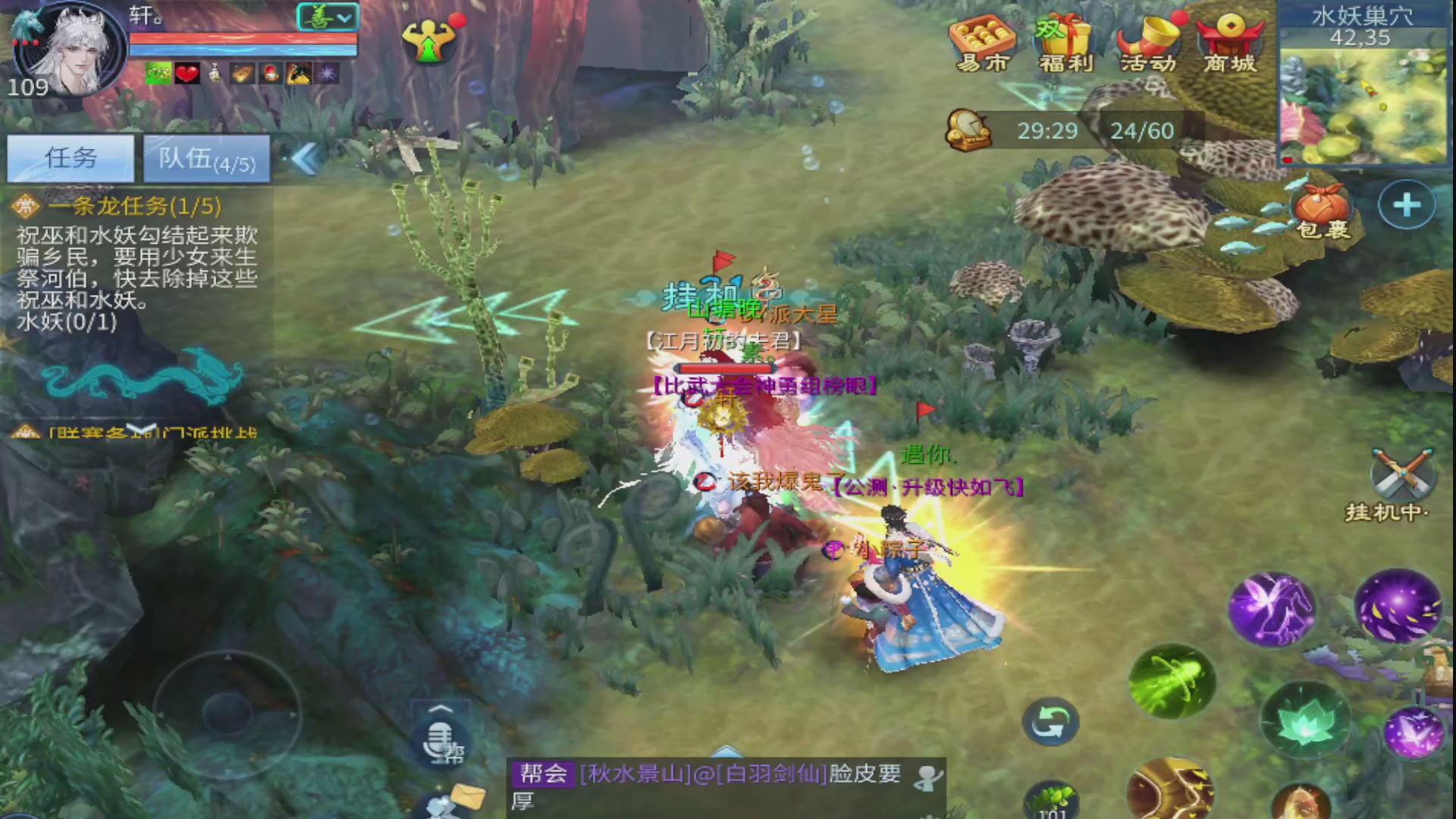 过年不休息，接各种全托日托周托