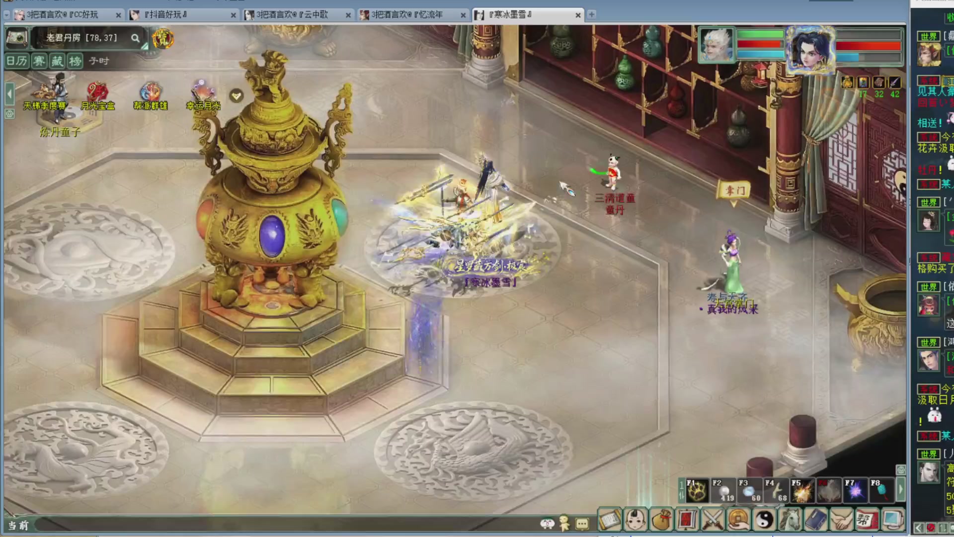 估价，搭配，调整，杀狂暴~