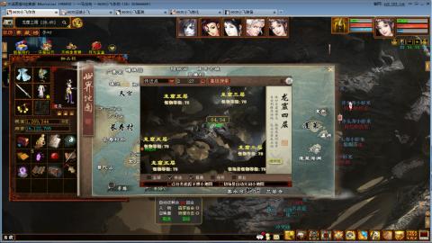 一马当先春节区整！整！整！