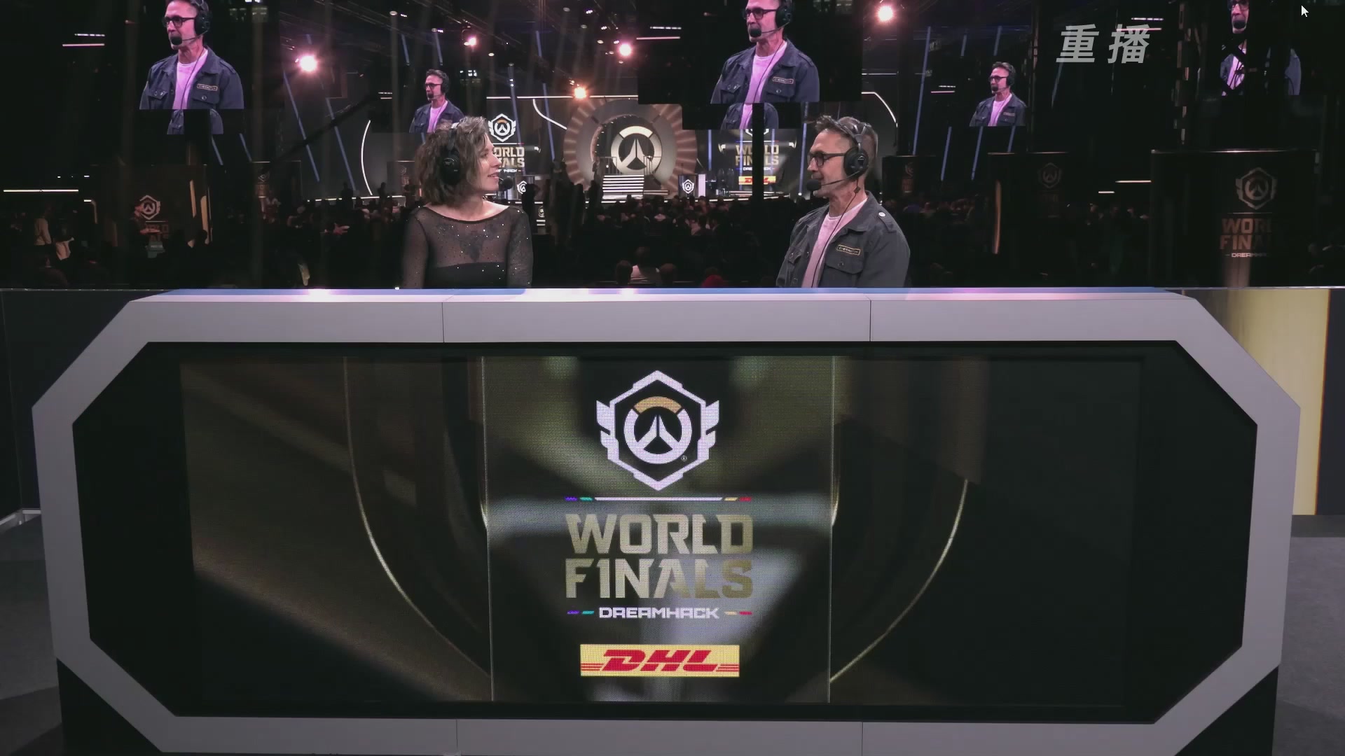 【重播】2025守望先锋全球总决赛 DAY5
