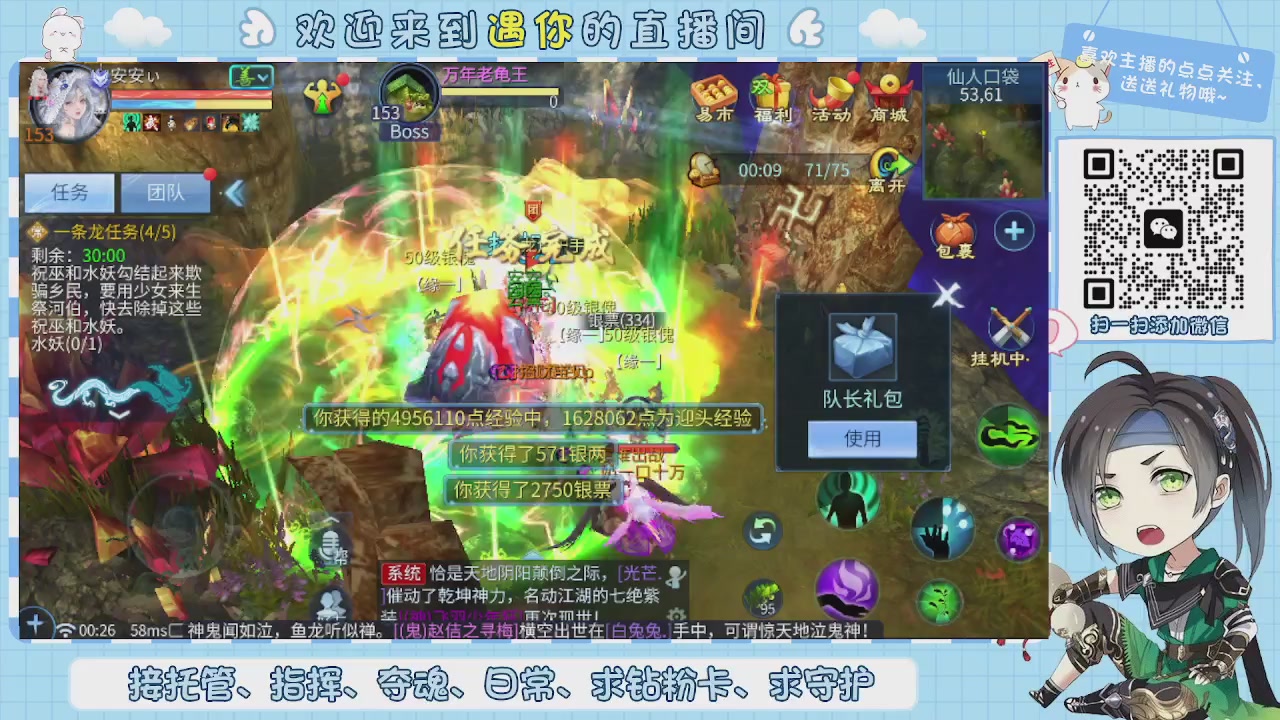 接托管-夺魂-卡龙-新区冲级