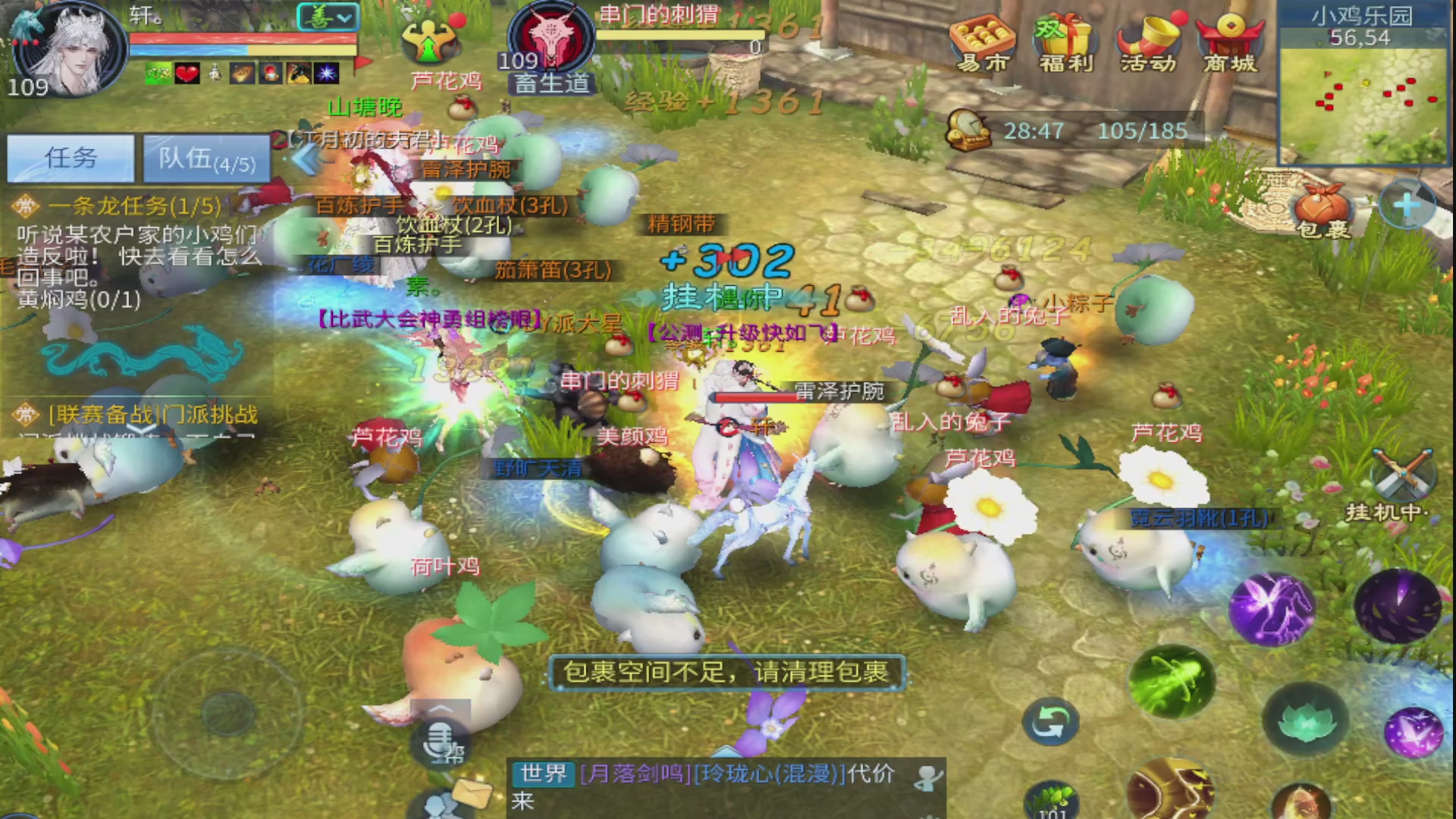 过年不休息，接各种全托日托周托