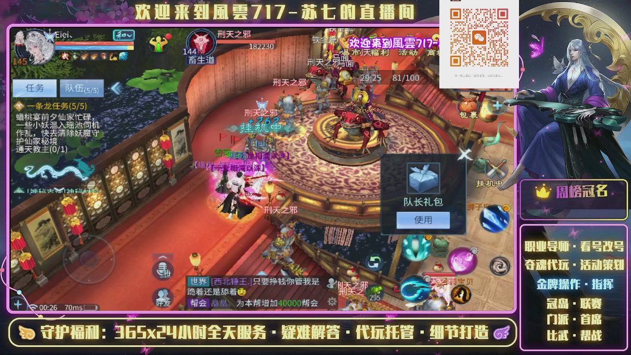 做最努力的自己一起加油