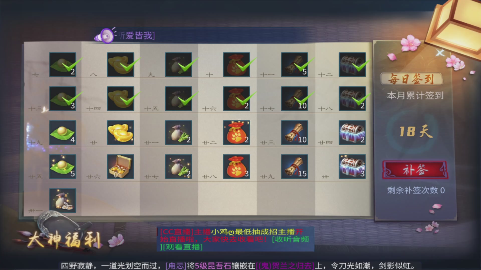 七哥携傲天全体成员恭祝大家：新春快乐