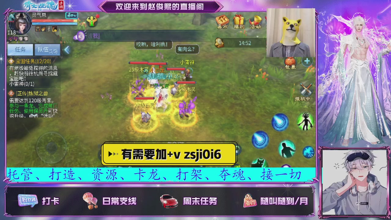 接托管、接各种~