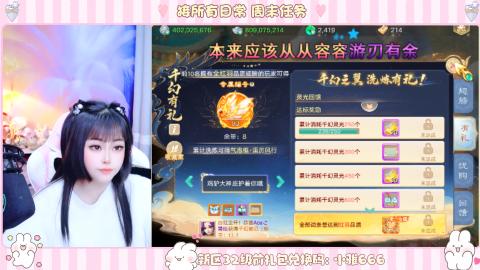 夜晚的声音会发光~