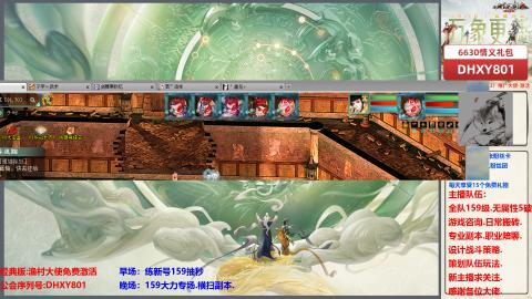 大力撸怪.游戏咨询.专业陪聊.