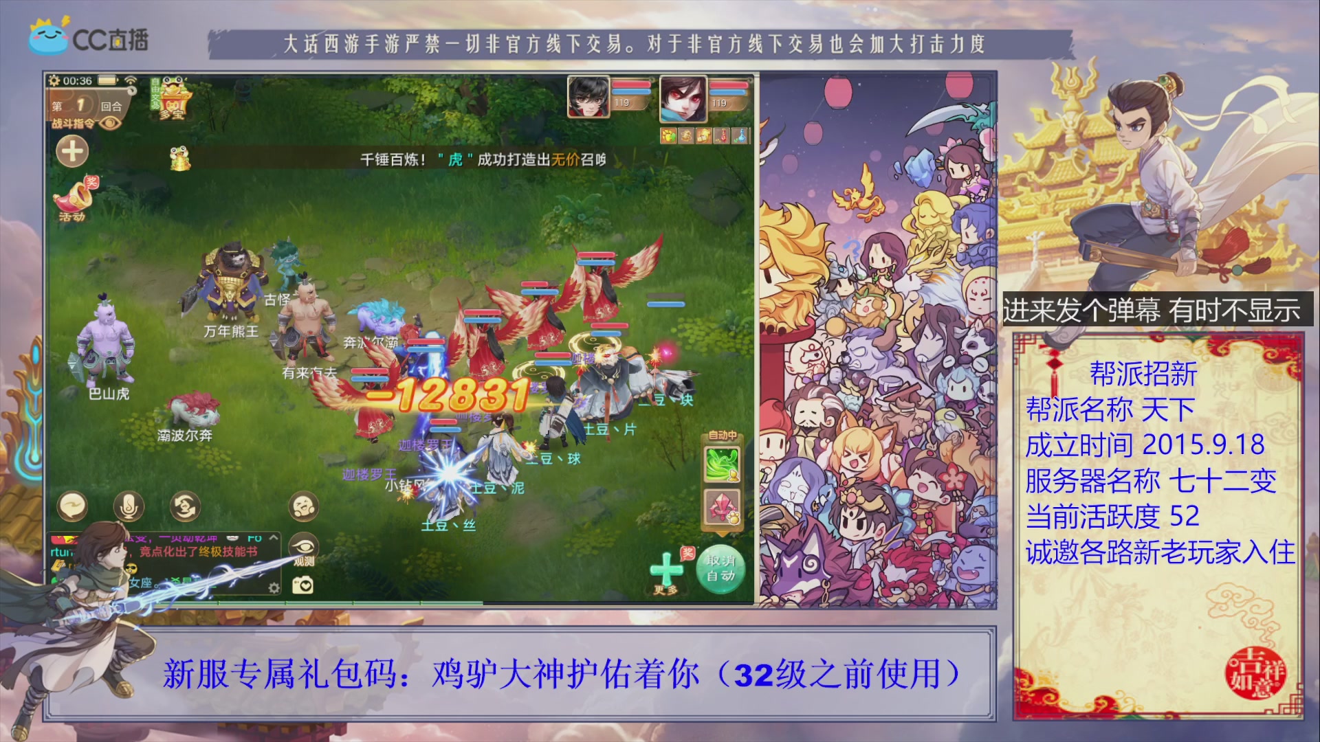 夜晚的声音会发光~