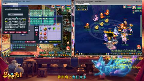 成都府☆媛宝日常与混队&欢迎大家到来！